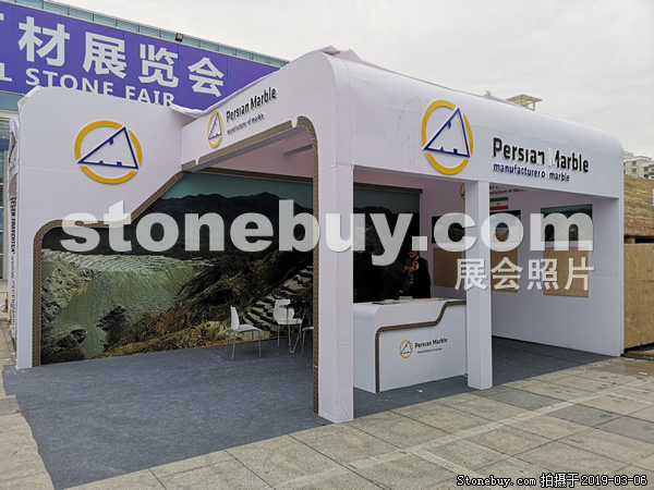 第十九屆廈門石材展
